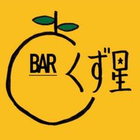 BARくず星