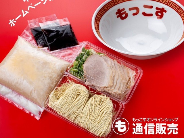 神戸もっこす 中華そばもっこす エコバッグ トートバッグ