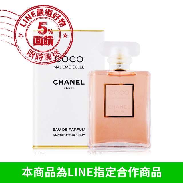 ⊙香調⊙ 香 調： 東方花香調 前 味： 香橙、橘子、橙花、香檸檬 中 味： 含羞草、茉莉、土耳其玫瑰、依蘭 後 味： 零陵香豆、廣藿香、芳香樹脂、香草、香根草、白麝香 商品名稱：CHANEL 香奈兒