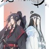 魔道祖師&天官賜福&渣反好き集まれ‼︎