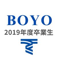 2019年度望洋卒業生同窓会