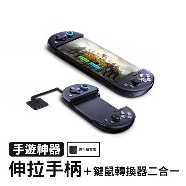 按鍵卡卡，，買便宜幾百元放在那不想玩更浪費，或者更慘的是⋯買了沒有自己要玩的遊戲，這款「飛智搖桿」不用擔心，台灣有總代理，熱門遊戲都可以上架！不過要遊戲本身有支援手柄才可以哦～有任何問題使用聊聊溝通喲