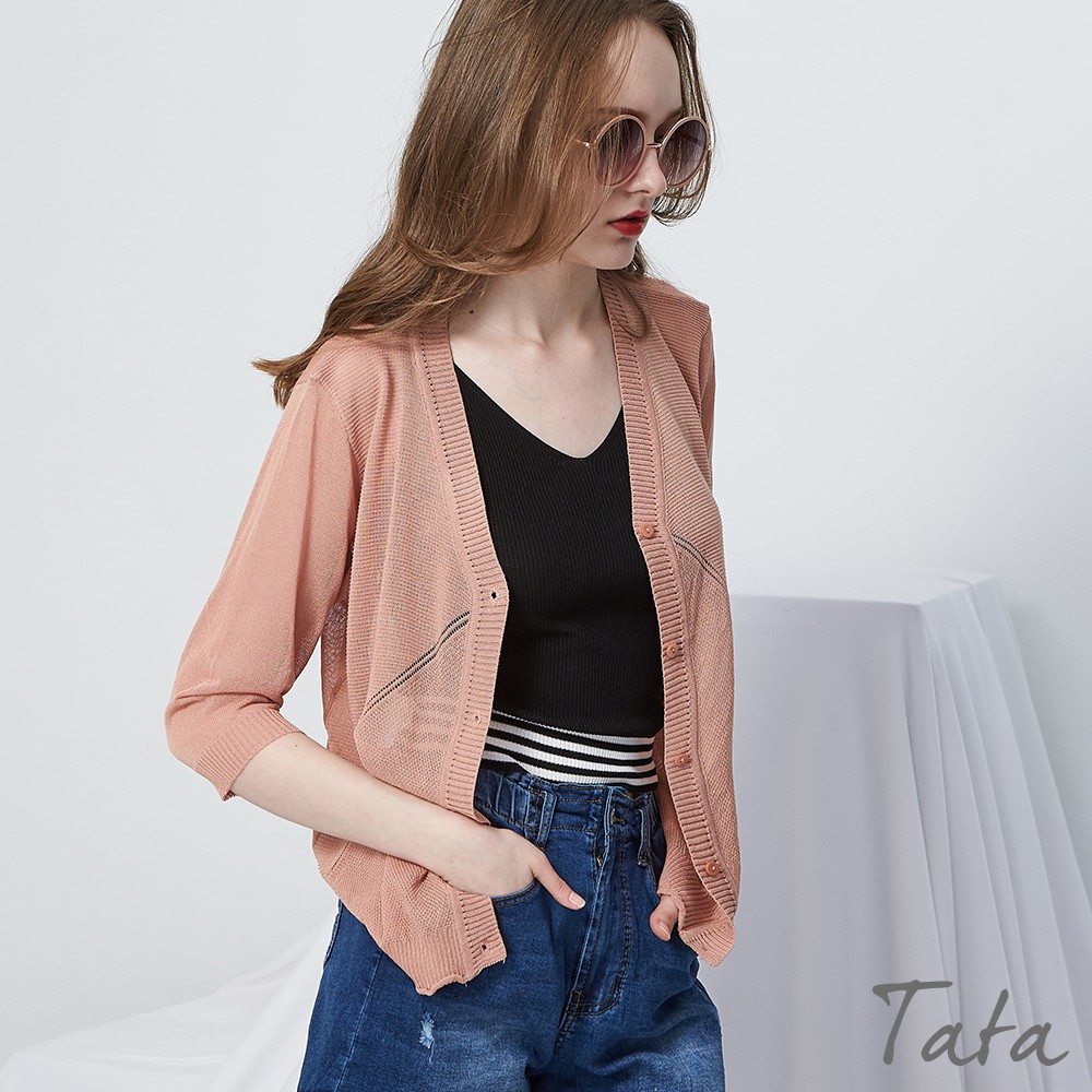 V領捲邊針織外套 共五色 TATA 預+現(TAT1I-S50017)
