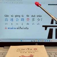 ปิยะรถตู้บริการ