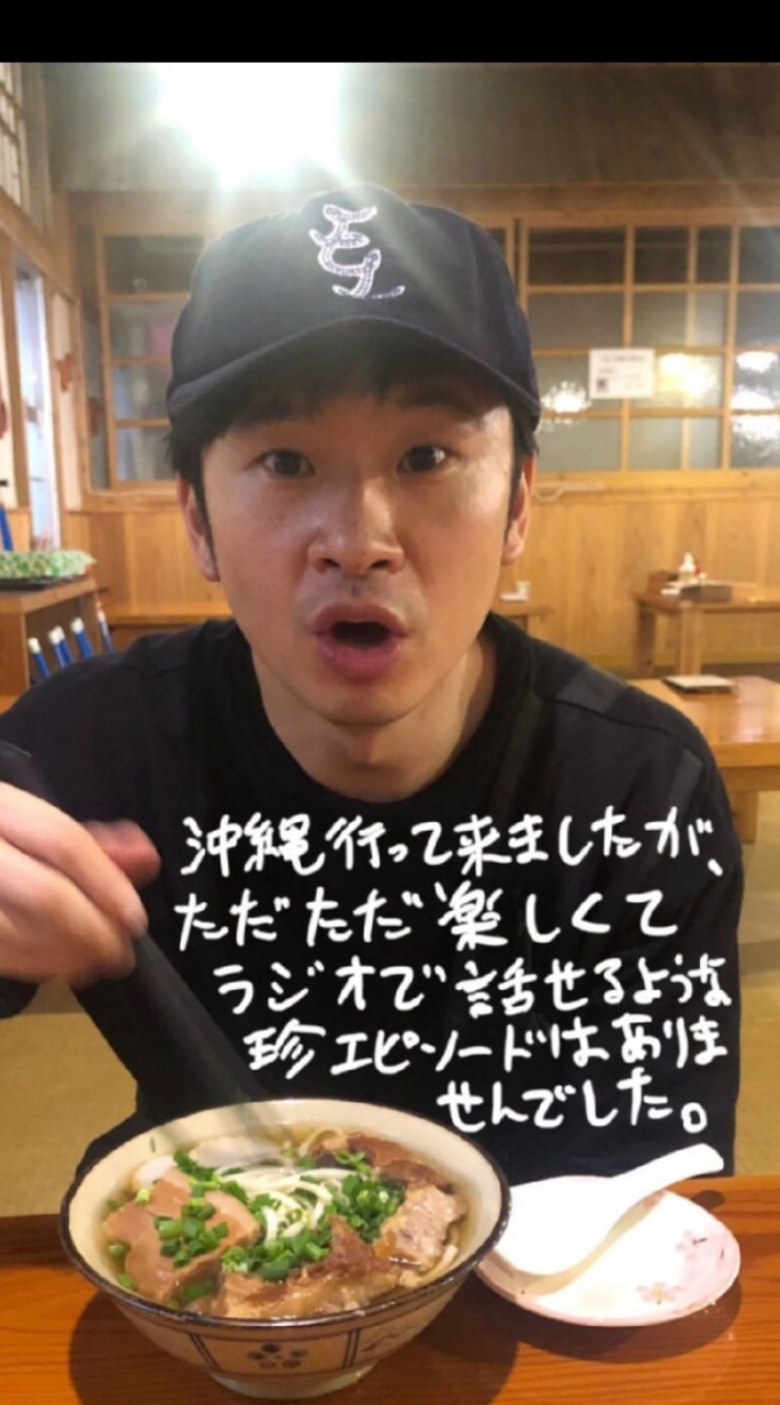 オードリー若林さんが好きな人