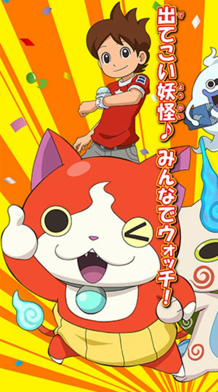 ぷにぷにみんなで攻略しよう　雑談もする