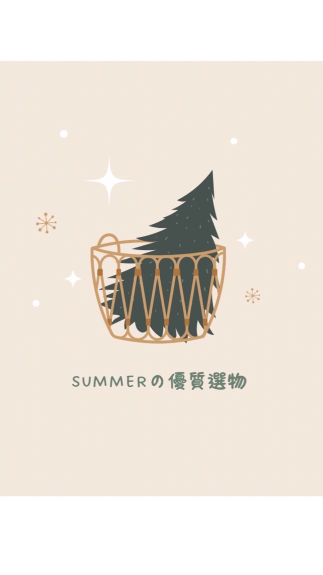 Summer 的優質選品