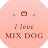 LOVE💗ミックス犬ちゃん⸜  ෆ‪  ‪⸝‍コミュニティ🐾