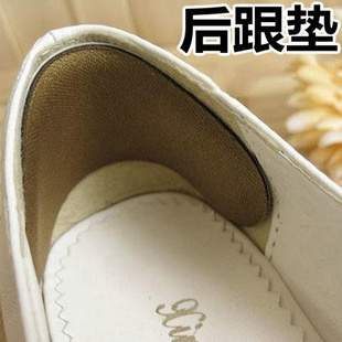 TwinS淑女仕女防磨泡海綿腳後跟墊(2片)