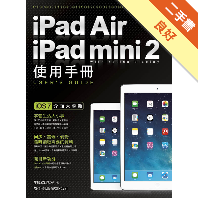 商品資料 作者：施威銘研究室 出版社：旗標科技股份有限公司 出版日期：20140122 ISBN/ISSN：9789863120247 語言：繁體/中文 裝訂方式：平裝 頁數：353 原價：380 -