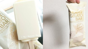 冬天就是要吃冰！限量乳酪雪糕不吃絕對會後悔啊！