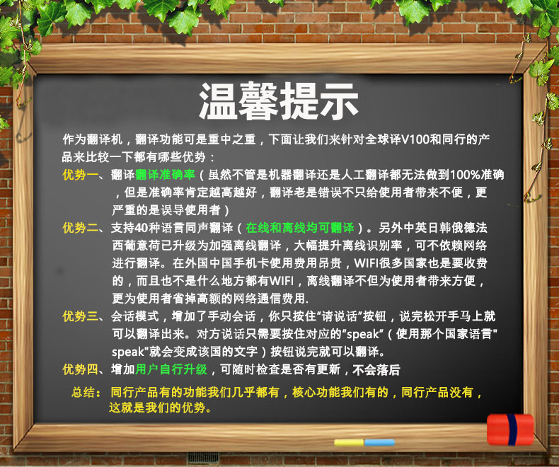 翻譯機 全球譯v100中英文多國語言智慧翻譯機出國旅游離線語音同聲翻譯器lx快速出貨