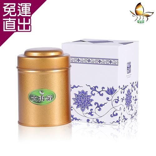 蝶米家 大禹嶺高冷茶體驗瓶1罐/盒【免運直出】