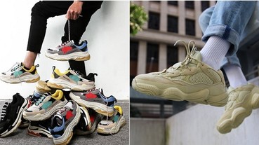 Yeezy 500 White Bone Sneaker Bar