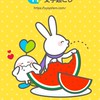 YYアプリユーザー同士で雑談を楽しもう！