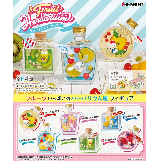 盒裝6款【日本正版】三麗鷗 水果標本 小花瓶 盒玩 擺飾 瓶中造景 山姆企鵝 大眼蛙 Re-Ment 152103