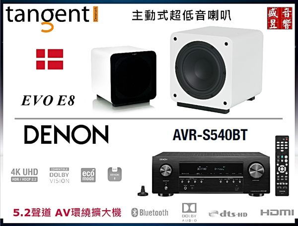 贈:英國 QED P-SW 5N銅鍍銀超低音訊號線 - 3米