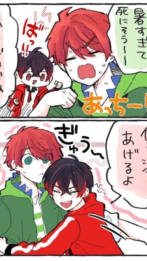 は ん と し よ ❣️ 虹桃 緩 也 ❣️