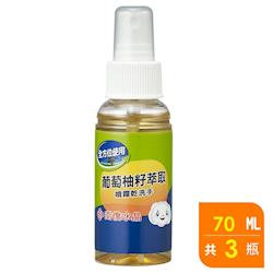 ◎噴霧式設計，隨身攜帶，防疫帶著走|◎不需額外清洗，無使用地點限制|◎淡淡葡萄柚香氛，清爽又呵護種類:噴霧適用範圍:身體是否有香味:有香味使用方法:請依照包裝說明指示使用注意事項:請依照包裝說明指示保