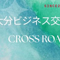 CROSS ROAD 告知