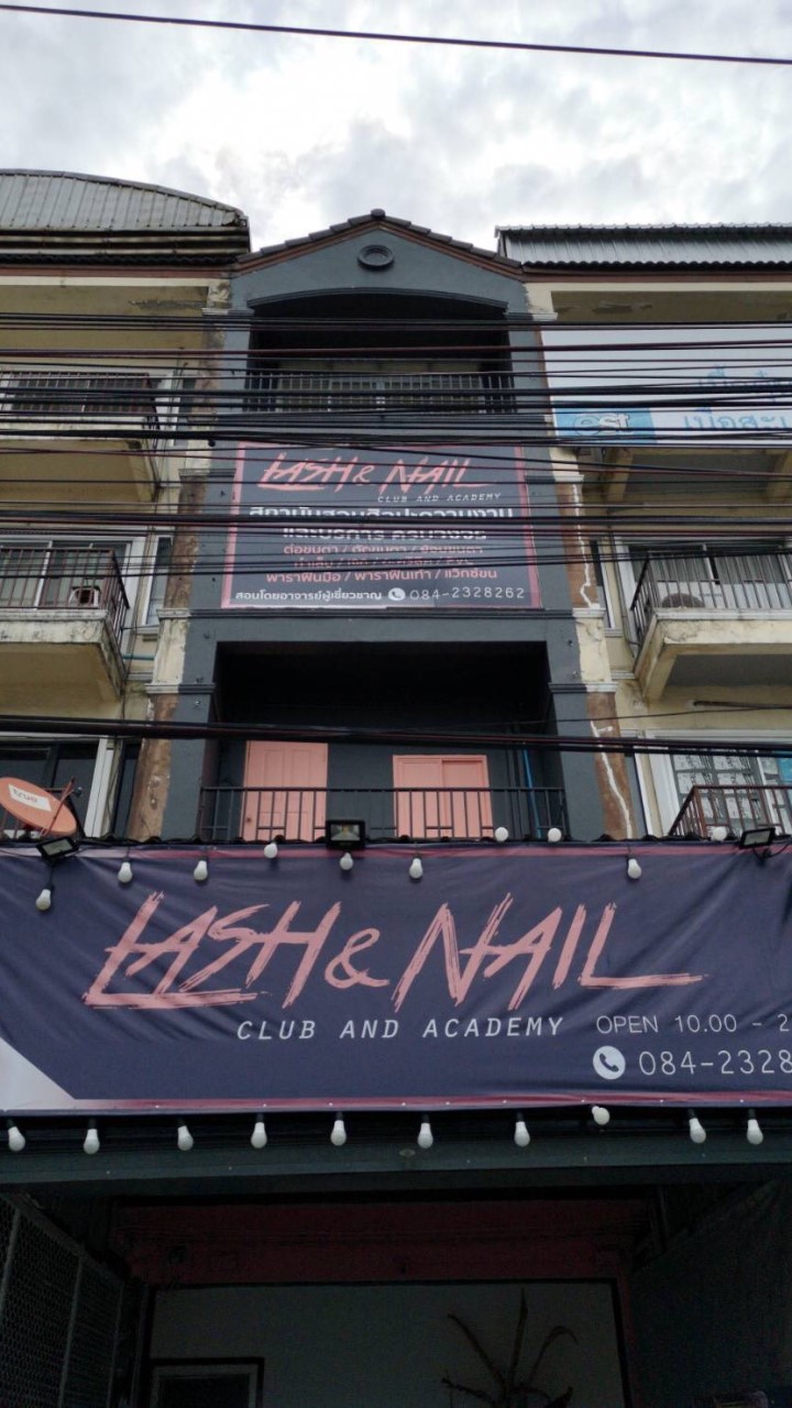 Lash&nail นนทบุรี