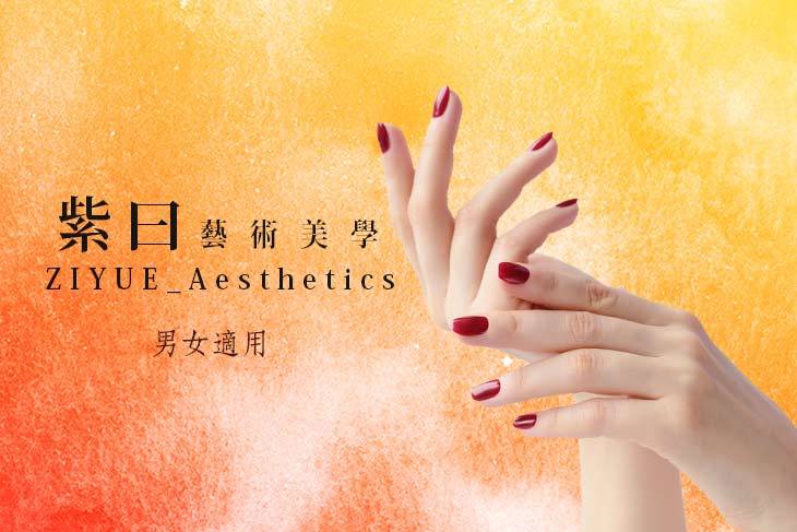 A.手部指甲光澤柔嫩護理 / B.氣質手部單色不敗款(單色/背殼偏光/璀璨亮面 3選1)+輕柔呵護保養 / C.韓系手部時尚設計款凝膠30選1+輕柔呵護保養