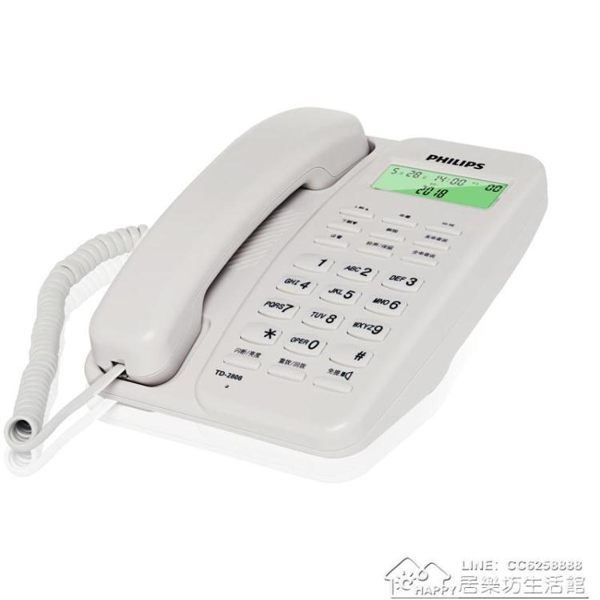電話機TD-2808座機家用有線固定電話辦公商務 居樂坊生活館YYJ