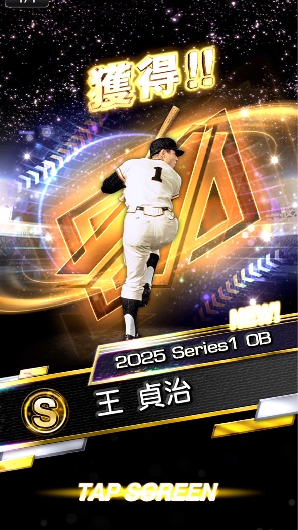 ぷろすぴ！※初心者お願いします