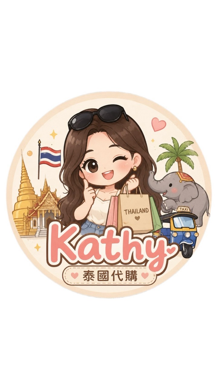 🇹🇭泰好買｜Kathy代購₊˚*ੈ♡⸝⸝