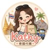 🇹🇭泰好買｜Kathy代購₊˚*ੈ♡⸝⸝