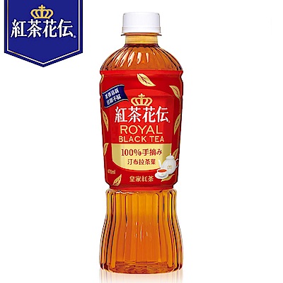 紅茶花伝 皇家紅茶(470mlx24入)