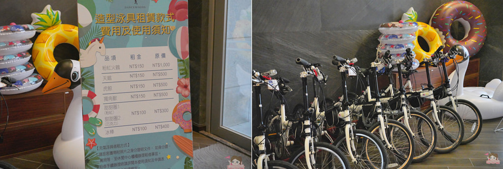 綠舞國際觀光飯店&綠舞日式主題園區Dancewoods Hotels & Resorts