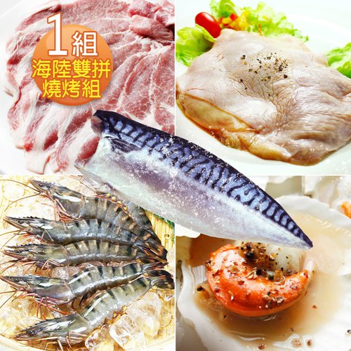 【幸福小胖】海陸六六大順組，(內容: 雞腿、梅花豬、草蝦、扇貝、香魚、鯖魚)