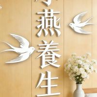 小燕養生館