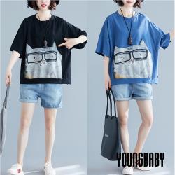 ◎喜歡素面好搭款 但又想要有設計感|◎這款絕對是最好的選擇|◎任搭牛仔褲或是裙款 絕對都是重覆穿搭好幫手品牌:YOUNGBABY品牌定位:流行品牌適穿對象:女生款式:造型上衣袖長:短袖顏色:黑色系,藍