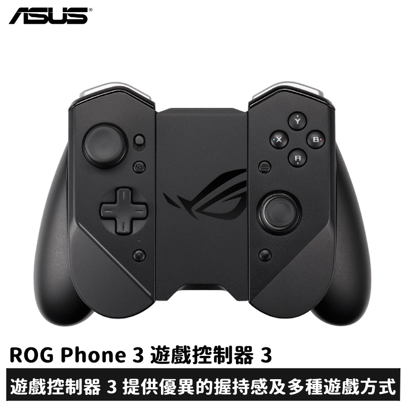 【商品特色】★ 適用機型:ASUS ROG Phone 3 ZS661KS 手機(其它機型不適用，訂購時請確認，謝謝。)★ Gamepad 遊戲控制器 3 提供優異的握持感及多種遊戲方式，包括掌上型模