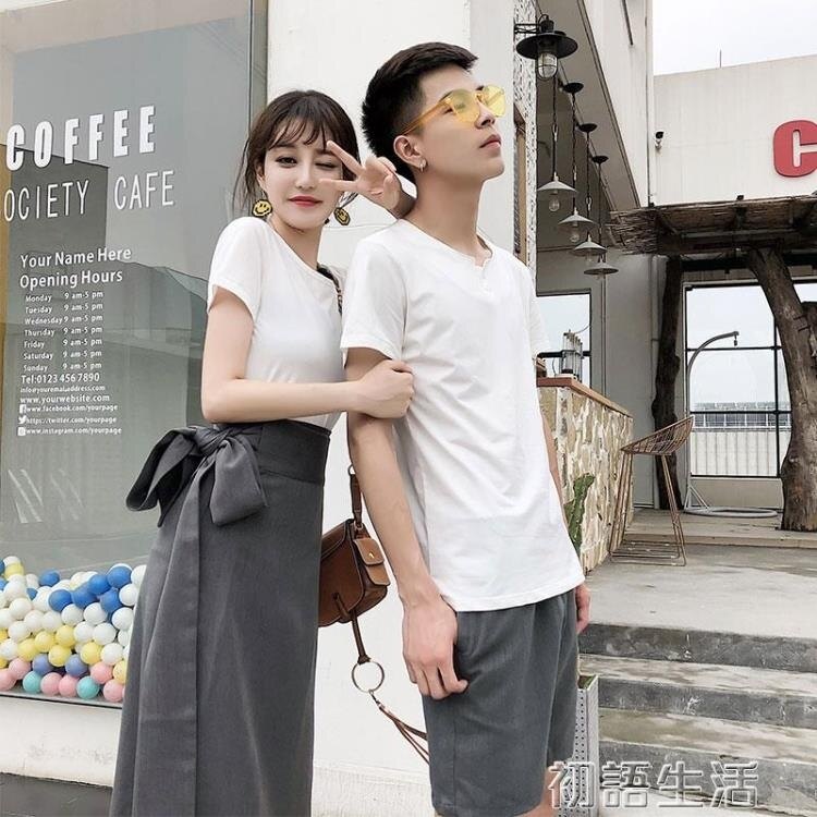 情侶裝夏裝套裝新款春裝qlz氣質韓版百搭短袖T恤男女洋裝子 初語生活館