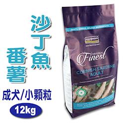 ◎★全天然、低敏、無麩質、無穀|◎★新鮮沙丁魚成分最高，富含EPA、DHA|◎★針對心血管、骨骼、關節、皮膚健康、過敏品牌:FISH4DOGS海洋之星種類:飼料適用階段:成犬體型:小型犬10KG以下主