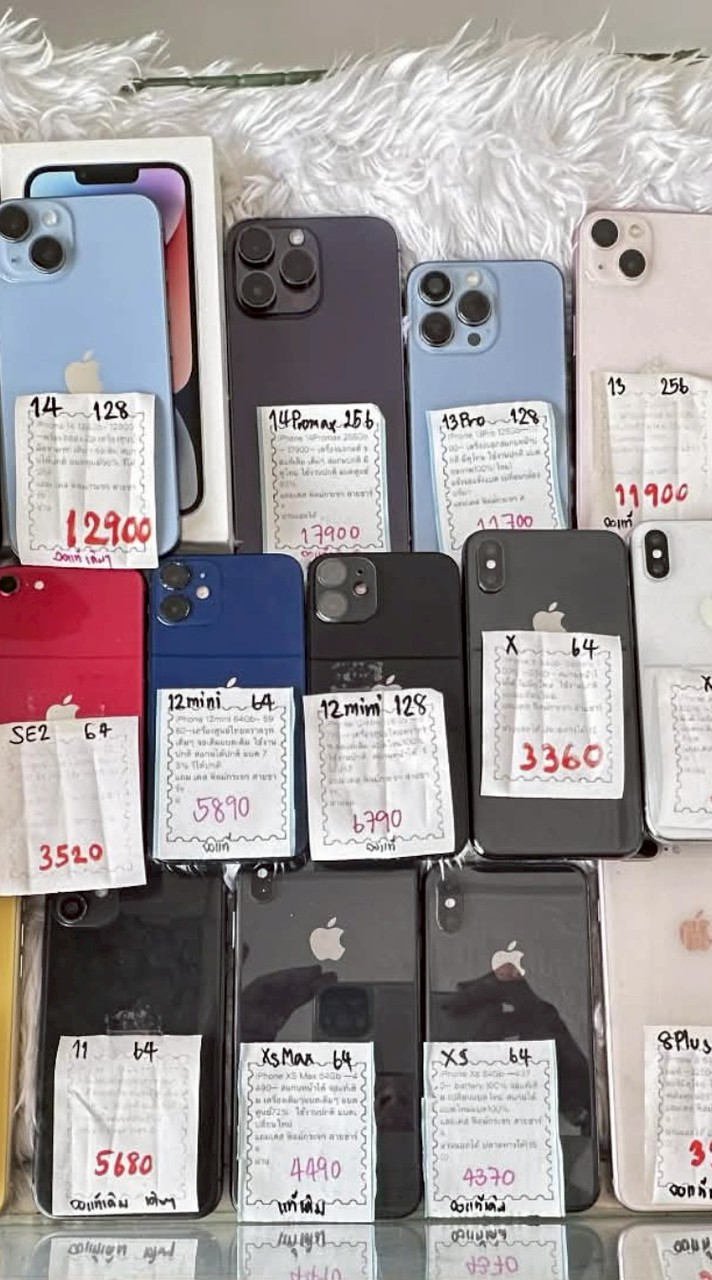 ตัวแทนจำหน่าย iPhone / iPod 🌐📲🎊