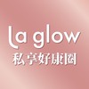 La glow 私享好康圈