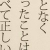 元祖・ドン・クサオ最高統括連合司令官