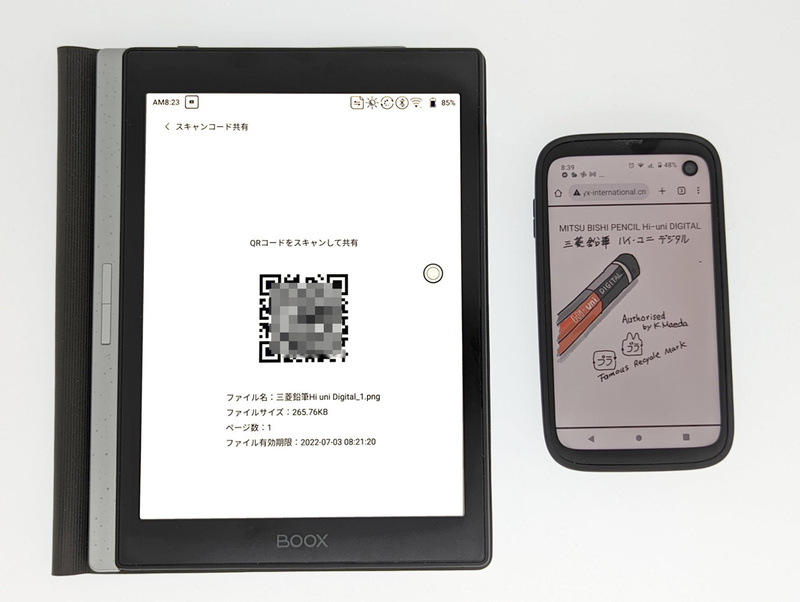 新世代カラーE Inkを搭載した汎用Androidタブ「BOOX Nova Air C」を 