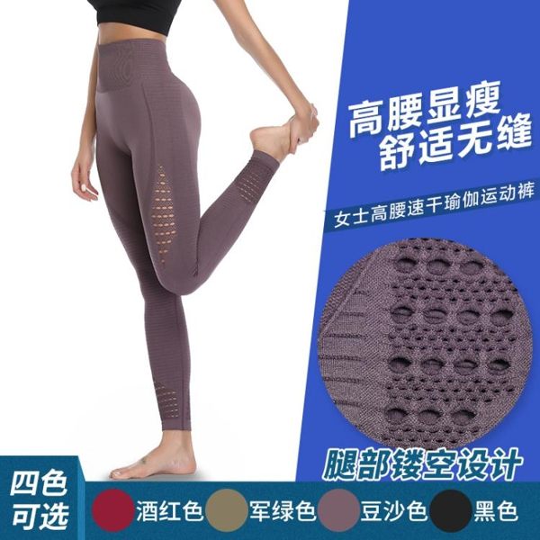 女運動褲 緊身褲 新款多色百搭顯瘦高腰無縫運動跑步緊身長褲瑜伽褲瑜珈褲子《印象精品》tn2642