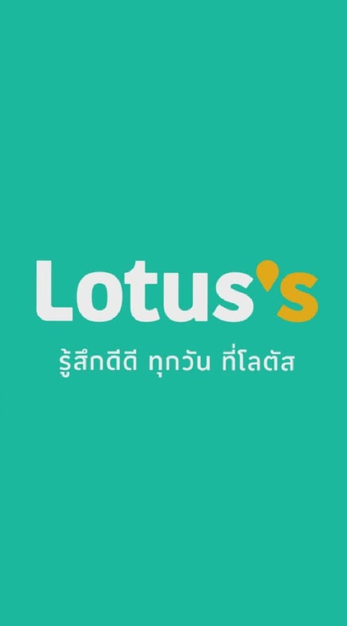 ครอบครัวโลตัสประจวบคีรีขันธ์