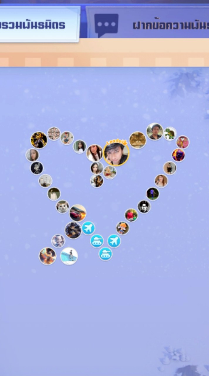 LoveYou*LastWar
