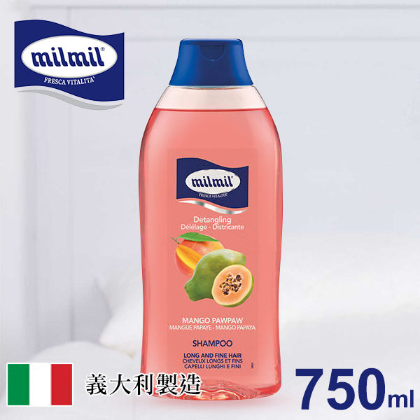 義大利 milmil 芒果木瓜順髮洗髮露 750ml 洗頭髮 洗髮乳 洗髮精【PQ 美妝】