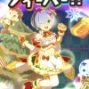 ぷにぷに雑談【たまにお助けあるかも？】