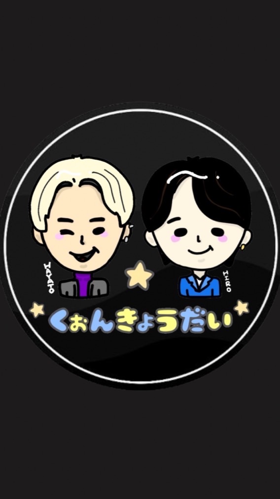 くぉん兄弟(兄)🐯
