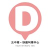 DɪVᴀ🪷 全台北中南 超便宜白牌叫車/台南白牌/新竹白牌/墾丁白牌/嘉義白牌/雲林白牌/彰化白牌