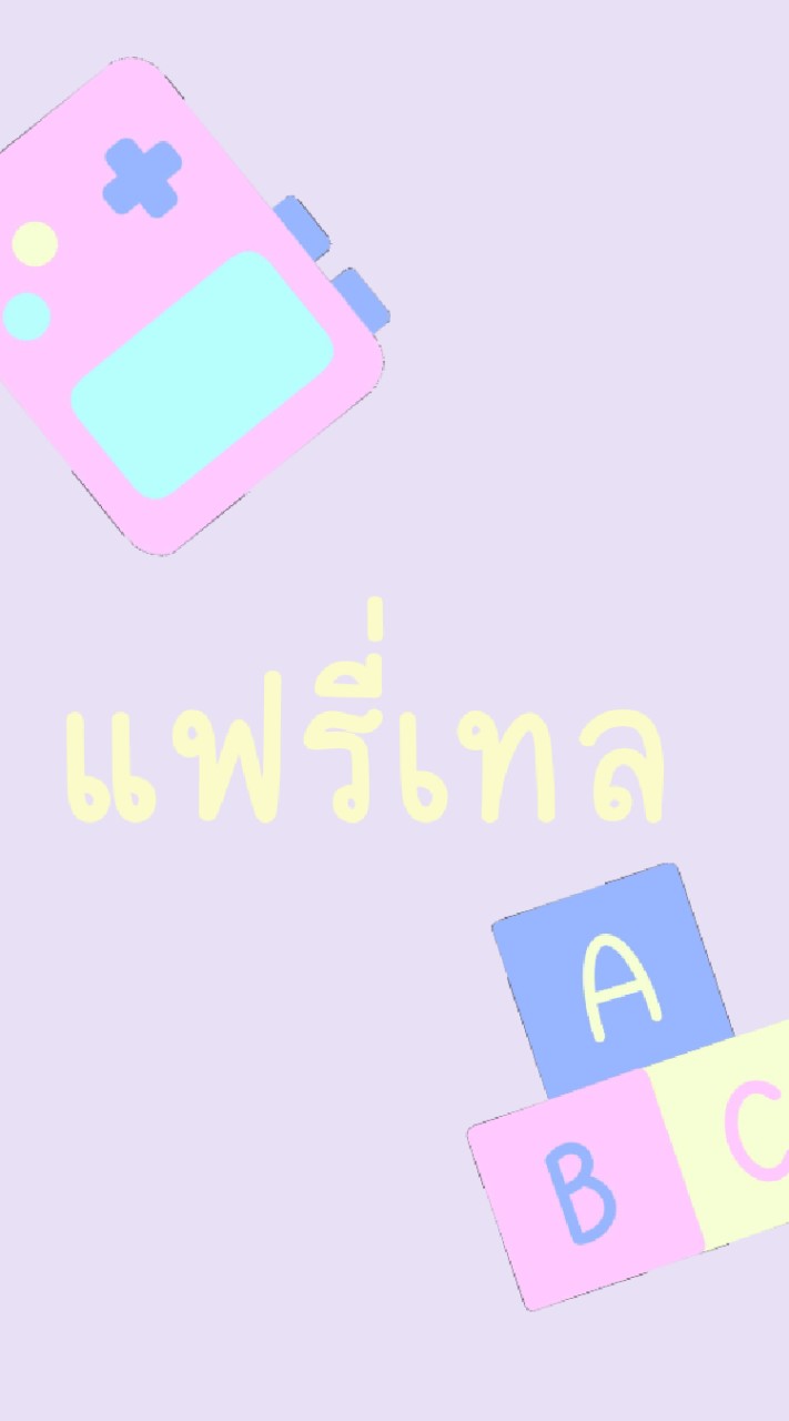 โรงเรียนแฟรี่เทล🎀🌟